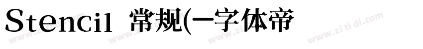 Stencil 常规(字体转换